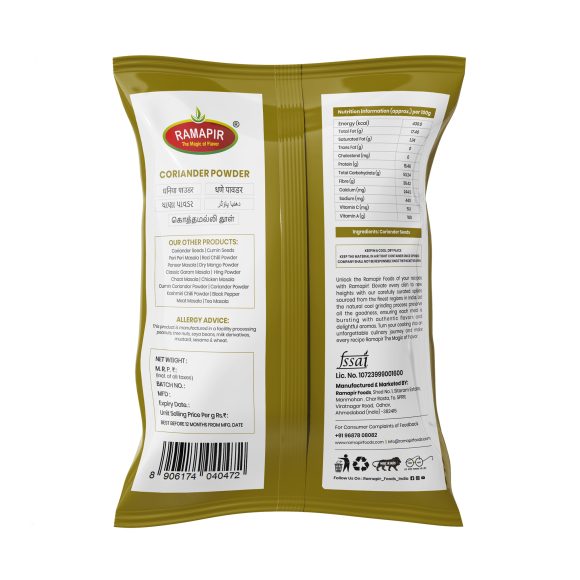 Coriander Powder 2 1 580x580
