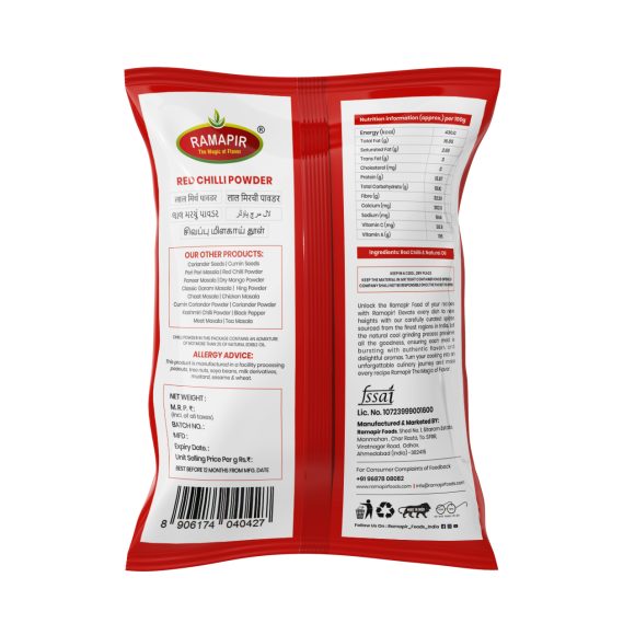 Red Chilli Powder 2 1 580x580